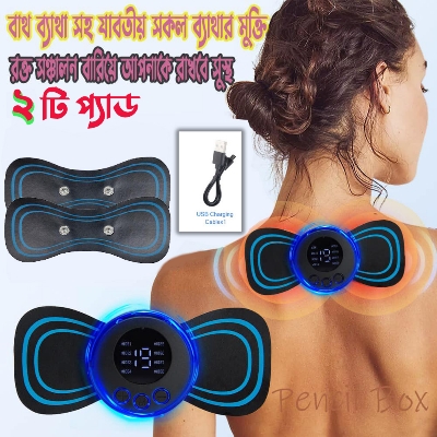 Picture of EMS Mini Massager with 2 Pads ,Muscle Stimulator Full Body Relaxation Machine Rechargeable Device for Legs Back Neck Pain Relief Therapy