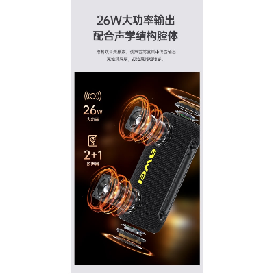 Picture of Awei KA33 26W Waterproof Bluetooth Portable Wireless Speaker