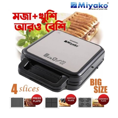 Picture of Miyako 3-in-1 Big Size Sandwich, Grill & Waffle Maker SM-012HY Sandwich Grill Waffle All in One Powerful Machine