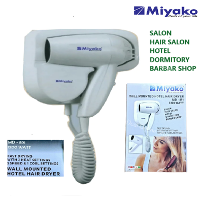Picture of Miyako Hair Dryer Wall Hanging MD-891 / Wall Mounted Hotel Hair Dryer MD-891 hot and cool setting for Hotel, salon, dormitary, Barbar shop -1200 watt
