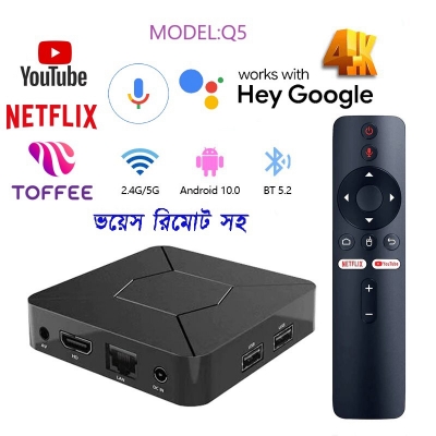Picture of Android tv box Q5 4k Android 10 2GB ram 8GB Storage WiFi Bluetooth with Voice Remote IPTV compatible