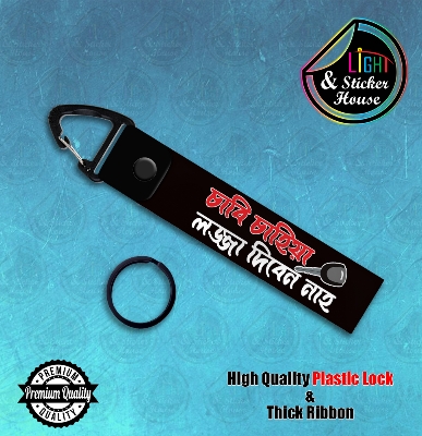 Picture of Key ring For Bike user ---- Key Logo__Chabi Chahiya Lojja diben na ---- Premium Quality & Plastic lock (Attachable to keys for bike, car, bag, home, and office keys)