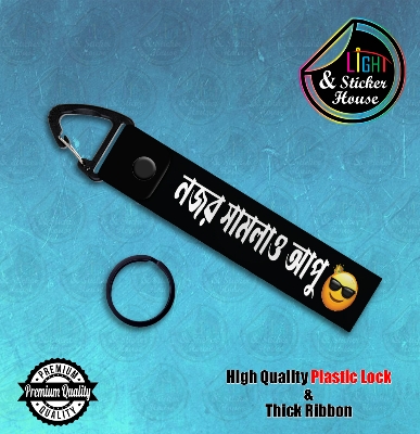 Picture of Key ring For Bike user ---- Nojor Samlao apu ---- Premium Quality & Plastic lock (Attachable to keys for bike, car, bag, home, and office keys)