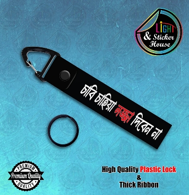 Picture of Key ring For Bike user ---- Chabi Chahiya Lojja diben na ---- Premium Quality & Plastic lock (Attachable to keys for bike, car, bag, home, and office keys)