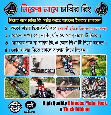 Picture of Customized Key ring For Bike user  ---- Premium Quality & Metal lock (Attachable to keys for bike, car, bag, home, and office keys)