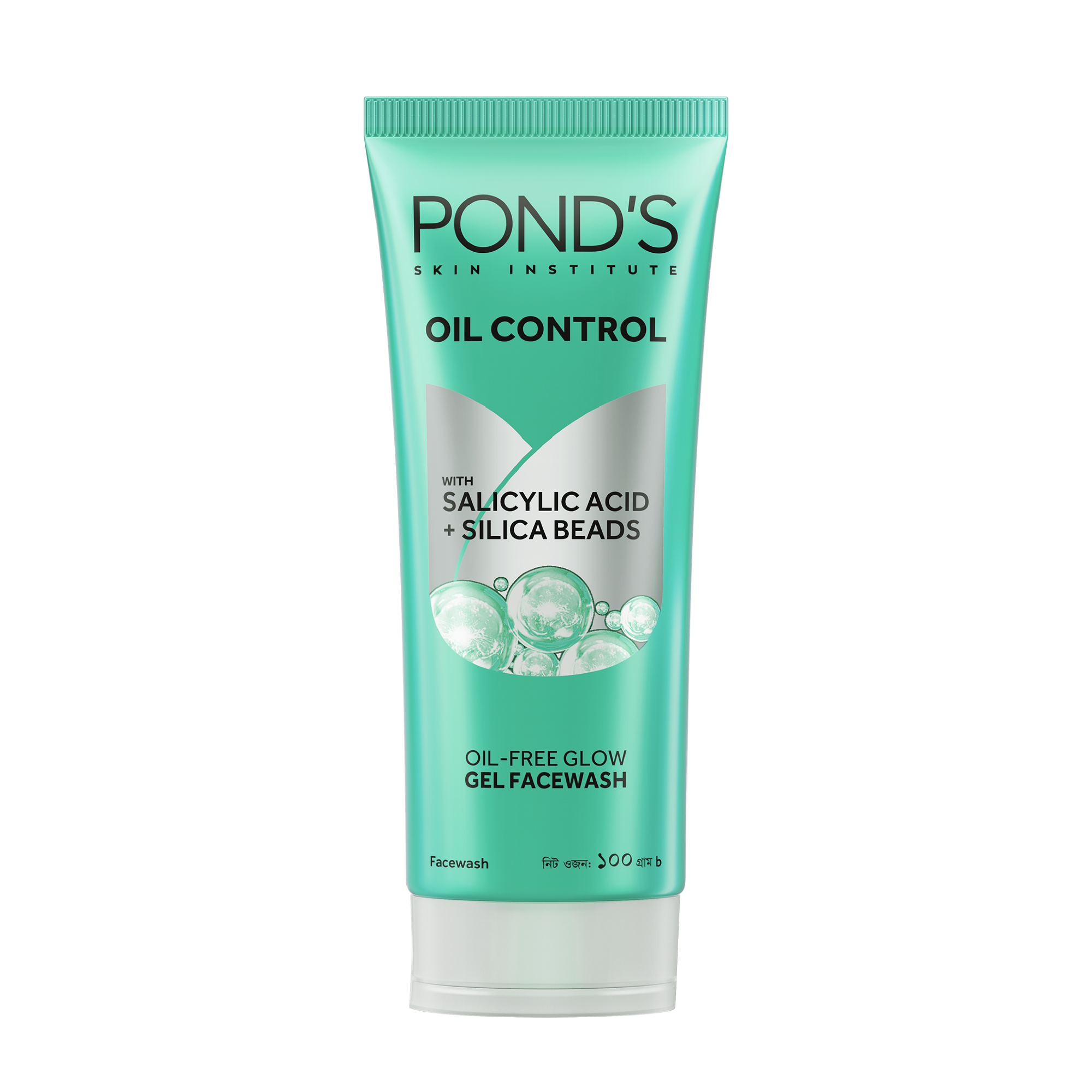 Picture of Pond's Face Wash Oil Control 100g