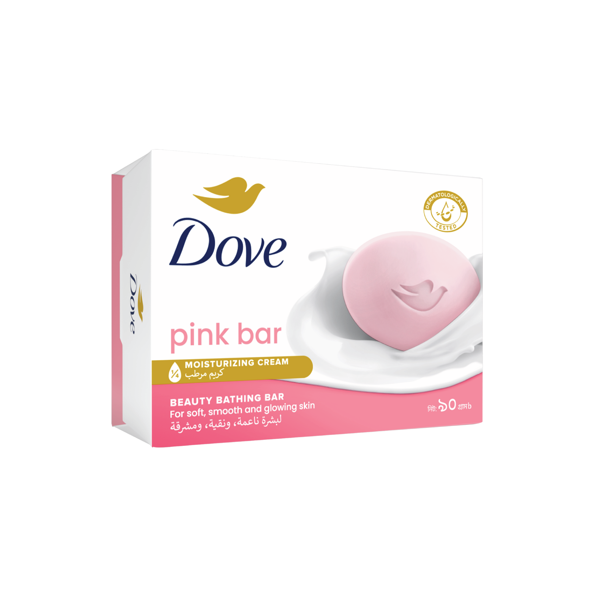 Picture of Dove Beauty Bar Soap Pink 90g