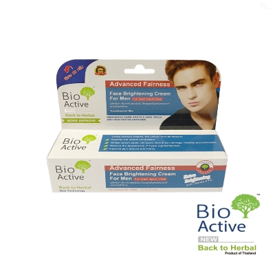 Picture of Bio Active Herbal Formula – Dark Spots, Dark Circles & Skin Discoloration Treatment – 50g