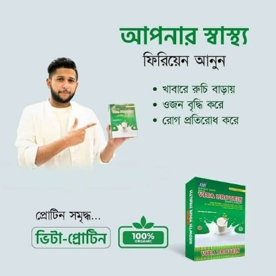 Picture of Weight Gain Vita Protein Supplement