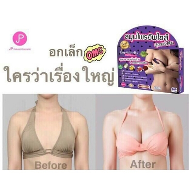 Picture of Capsule for bigger breast 30piece