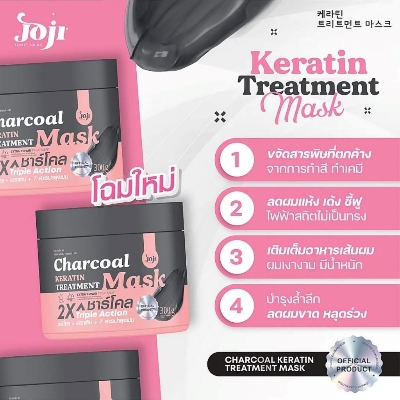 Picture of JOJI SECRET YOUNG CHARCOAL KERATIN TREATMENT HAIR MASK 300g - MASKER RAMBUT