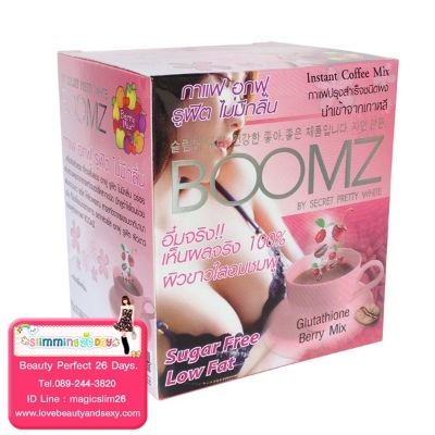 Picture of BOOMZ Instant Coffee Drink Glutathione Berry Mix Fit & Firm Enlarge Big Breas..t Sugar Free Low Fat Made In Thailand