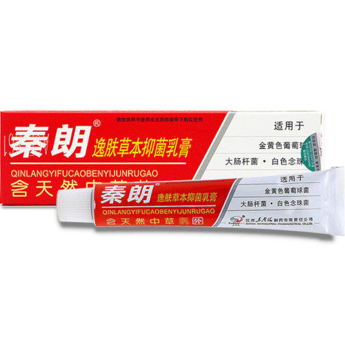 Picture of Qin Lang Yifu Herbal Antibacterial Cream