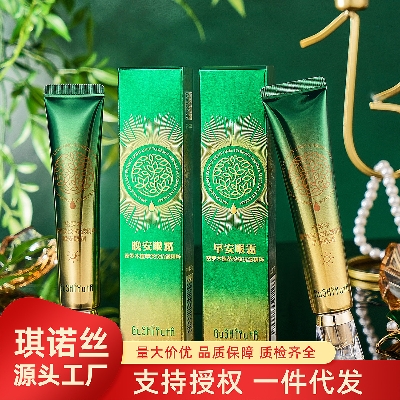 Picture of GUSHIYUTA EYE CREAM (30G)