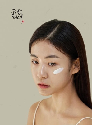 Picture of Beauty of Joseon Sunscreen Rice + Probiotics SPF 50+ PA++++ 50ml