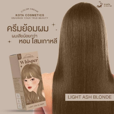 Picture of Whisper Kota Cosmetics Hair Color