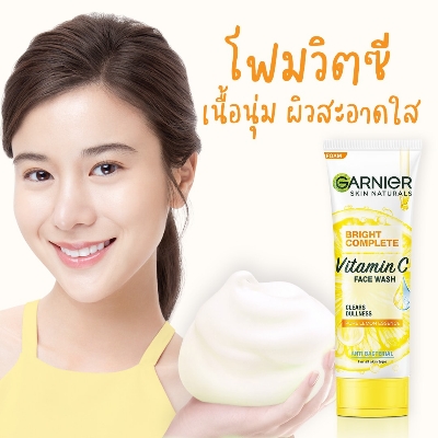 Picture of Garnier Bright Complete Vitamin C Face Wash 100gm