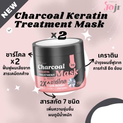 Picture of JOJI SECRET YOUNG CHARCOAL KERATIN TREATMENT HAIR MASK 300g - MASKER RAMBUT