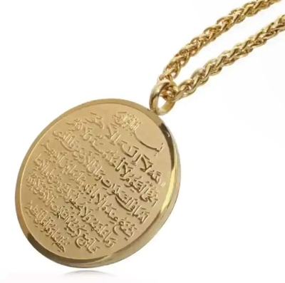 Picture of Ayatul Kursi Locket