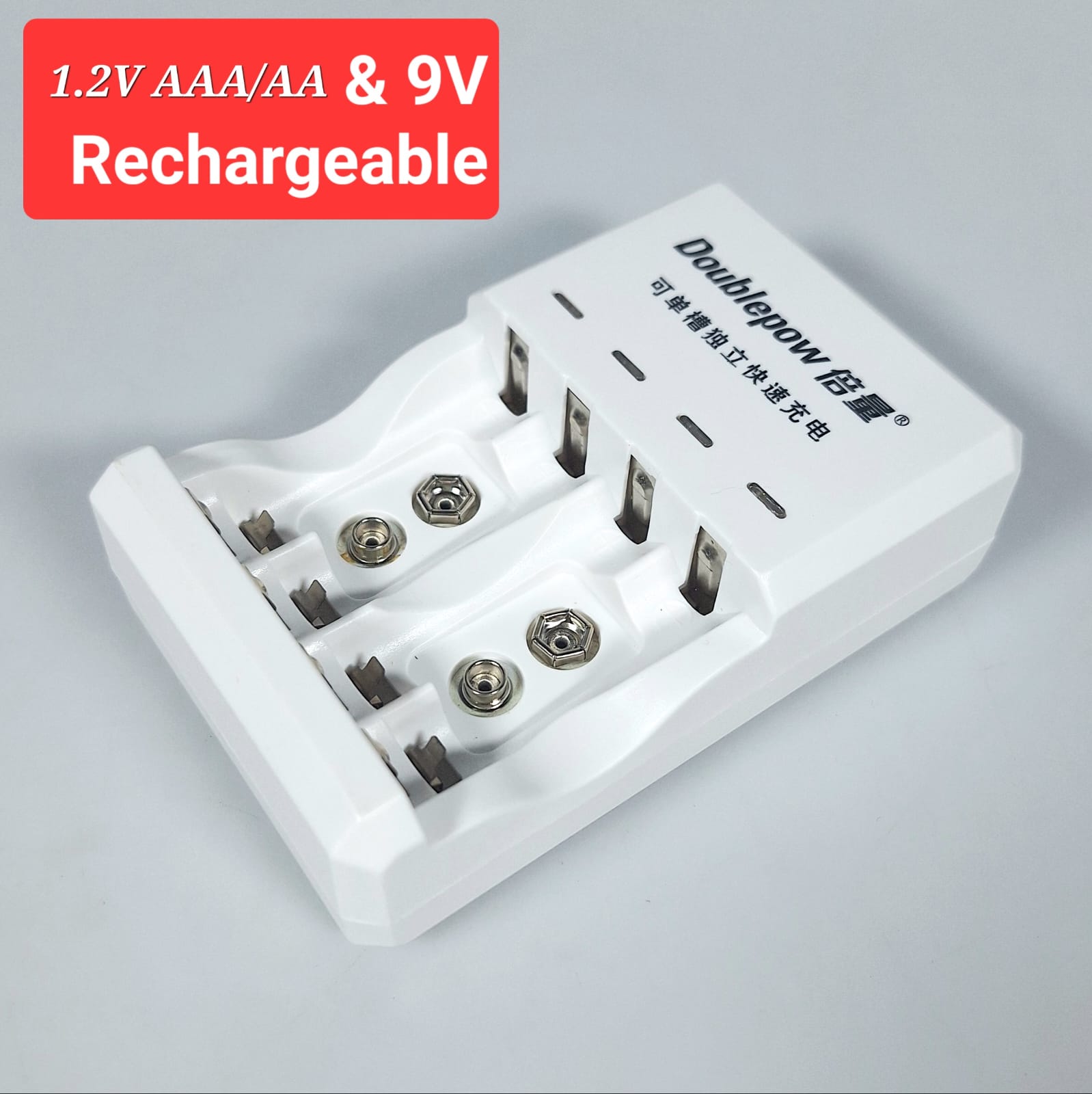 Picture of Doublepow D03 Standard Battery Charger for 1.2V  AA/AAA Size & Rechargeable 9V Ni-MH/Ni-Cd Battery (No Full Charge Indication Facility) - 1 Piece ( White )