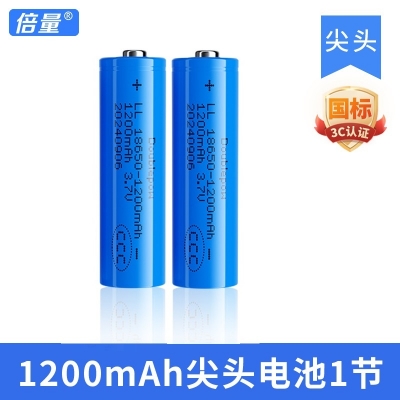 Picture of Doublepow 3C 18650 3.7V 1200mAh Cylindrical Rechargeable Battery (Point Top) - 2 Pieces (charger not included) ( Blue )