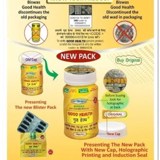 Picture of Dr Biswas Ayurvedic Good Health 50 Capsules - 1 Pack