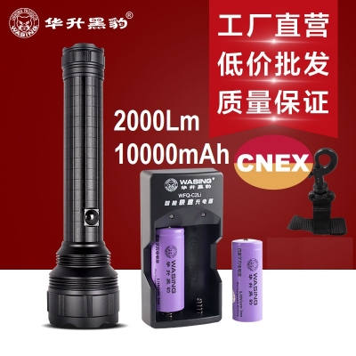 Picture of WASING WFL-H22  20W High Power LED 2000Lm Super Bright Flashlight - 1 Piece ( Black )