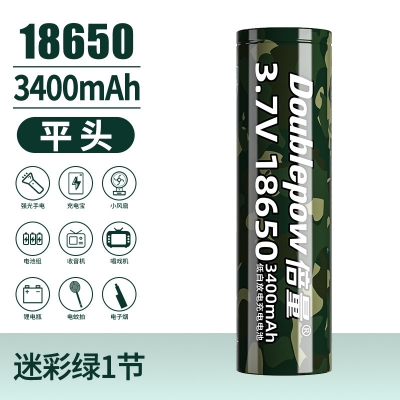 Picture of Doublepow 18650  3.7V 3400mAh Real Capacity High Performance Rechargeable (Flat Top) Lithium ion Battery - 1 Piece ( Multicolor )