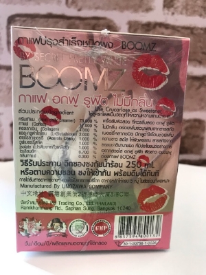 Picture of BOOMZ Instant Coffee Drink Glutathione Berry Mix Fit & Firm Enlarge Big Breas..t Sugar Free Low Fat Made In Thailand