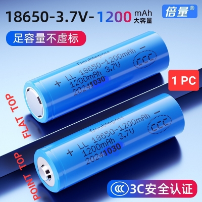 Picture of Doublepow ICR 18650 3.7V 1200mAh LSD Li-on Rechargeable Battery (Flat Top) - 1 Piece ( Blue )