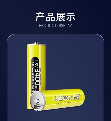 Picture of Doublepow AA Size 1.5V 3400mWh Big Capacity High Performance Rechargeable Lithium-ion Battery with Built-in USB Type-C Fast Charging & LED Indicator Facility - 2 Pieces Pack ( Yellow )