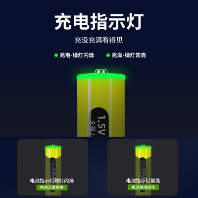 Picture of Doublepow AA Size 1.5V  3400mWh High Capacity Lithium (Li-ion) Battery with Built-in USB Type-C Fast Charging Port & LED Indicator - 1 Piece ( Yellow )