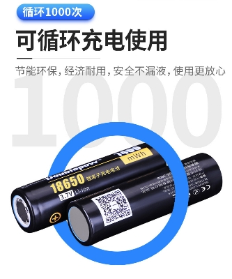 Picture of Doublepow 18650 3.7V 7400mWh Lithium ion Rechargeable Li-ion Battery (Flat Top) - 1 piece ( Black )