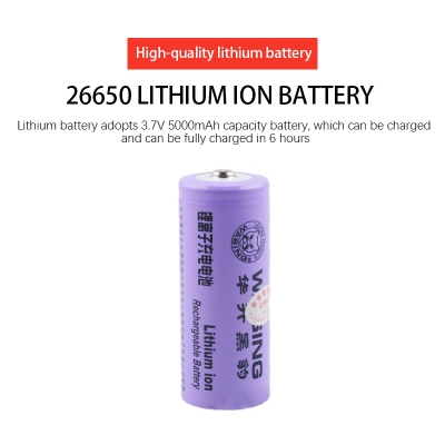 Picture of WASING High Drain ICR 26650 3.7V 5000mAh Lithium-ion Rechargeable Battery - Perfect for Torches and Flashlights - 1 Piece ( Purple )