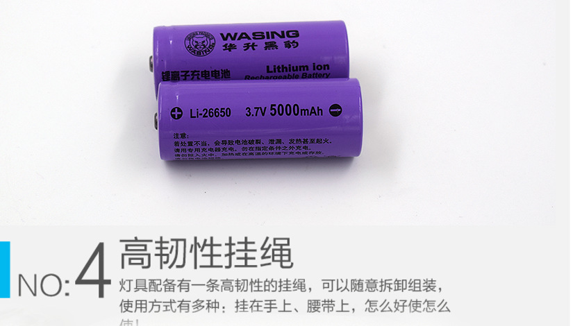 Picture of WASING High Drain ICR 26650 3.7V 5000mAh Lithium-ion Rechargeable Battery - Perfect for Torches and Flashlights - 1 Piece ( Purple )