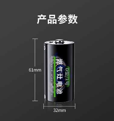 Picture of Doublepow Rechargeable 1.5V  D (UM1/LR20/U2/HP2) Size 9000mWh Lithium-ion Battery with USB Type-C Port Direct Charging 1.5V D Size Li-ion Battery for Flashlight/Floodlight/Gas Stove etc - 1 piece ( Black )