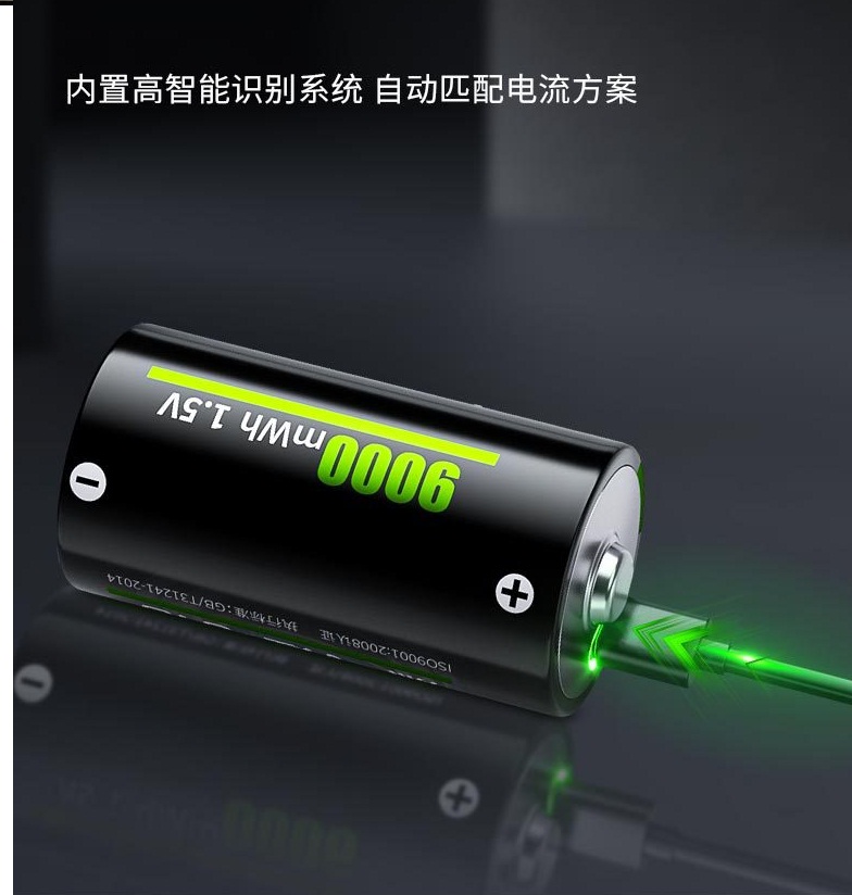 Picture of Doublepow Rechargeable 1.5V  D (UM1/LR20/U2/HP2) Size 9000mWh Lithium-ion Battery with USB Type-C Port Direct Charging 1.5V D Size Li-ion Battery for Flashlight/Floodlight/Gas Stove etc - 1 piece ( Black )