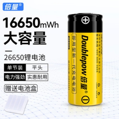 Picture of Doublepow  26650 3.7V 16650mWh(4500mAh) Rechargeable Lithium ion Battery for Power Tools, Zoom Flashlight, High Power Flashlights & Golf Carts (Flat Top) - 1 Piece ( Yellow )