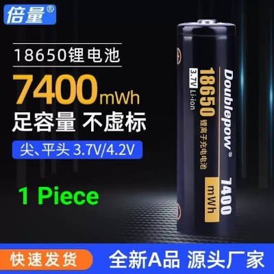 Picture of Doublepow 18650 3.7V 7400mWh Lithium ion Rechargeable Li-ion Battery (Point  Top) - 1 Piece ( Black )