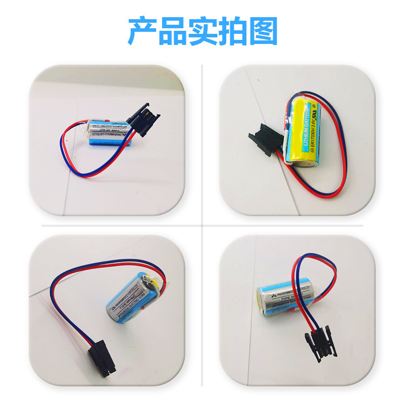 Picture of Mitsubishi CR17330 / A6BAT 3.6V 1700mAh 2-Pin Non-rechargeable Battery -  1 Piece ( Multicolor )