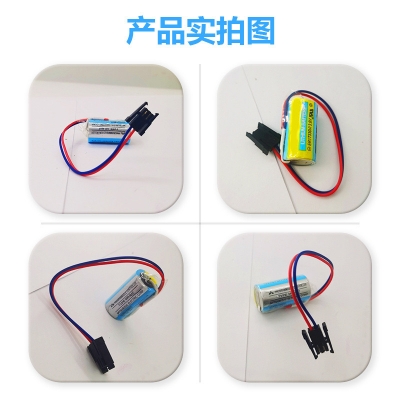 Picture of Mitsubishi CR17330 / A6BAT 3.6V 1700mAh 2-Pin Non-rechargeable Battery -  1 Piece ( Multicolor )