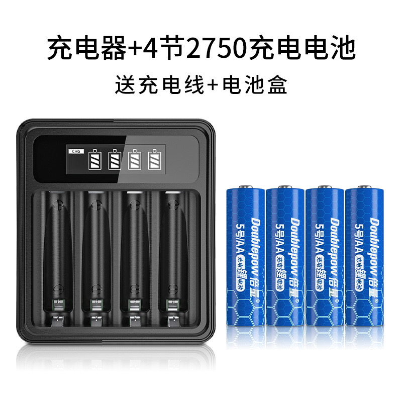 Picture of Doublepow Rechargeable 1.5V 2750mWh AA Size 4 Pieces Lithium-ion Batteries with DP L156 Model 4-Bay Individual Battery Fast Charger Combo Pack