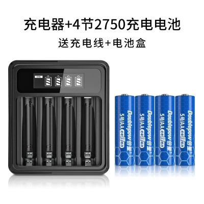 Picture of Doublepow Rechargeable 1.5V 2750mWh AA Size 4 Pieces Lithium-ion Batteries with DP L156 Model 4-Bay Individual Battery Fast Charger Combo Pack
