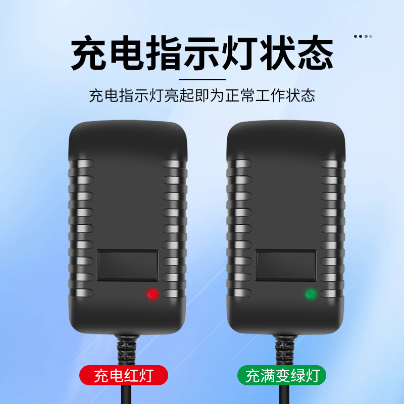 Picture of DC 8.4V 1A Adapter for Hand Drill Machine, 7.4V Li-ion Battery, Rechargeable motorized blinds, smart shade motors, rechargeable vacuum cleaners, smart door locks and other devices that use two-cell Lithium-ion battery packs in series - 1 Piece Charger ( Black )