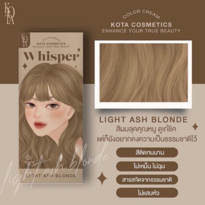 Picture of Whisper Kota Cosmetics Hair Color