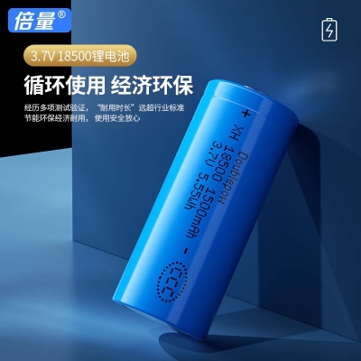 Picture of Doublepow ICR 18500 3.7V 1500mAh Li-ion Rechargeable Battery (Flat Top) - 1 Pieces (Charger not included) ( Blue )