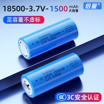 Picture of Doublepow ICR 18500 3.7V 1500mAh Li-ion Rechargeable Battery (Flat Top) - 1 Pieces (Charger not included) ( Blue )