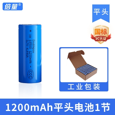 Picture of Doublepow ICR 18500 3.7V 1500mAh Li-ion Rechargeable Battery (Flat Top) - 1 Pieces (Charger not included) ( Blue )