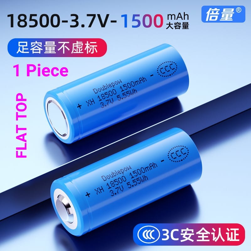 Picture of Doublepow ICR 18500 3.7V 1500mAh Li-ion Rechargeable Battery (Flat Top) - 1 Pieces (Charger not included) ( Blue )