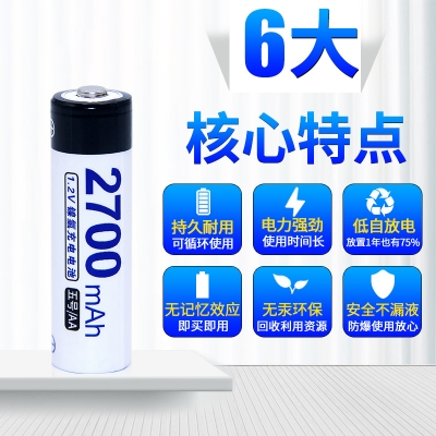 Picture of Doublepow AA Size 1.2V 2700mAh Ni-MH High Performance Rechargeable Battery for Toys, Household DC Electronics Devices - 4 Pieces (Charger not Included) ( Multicolor )